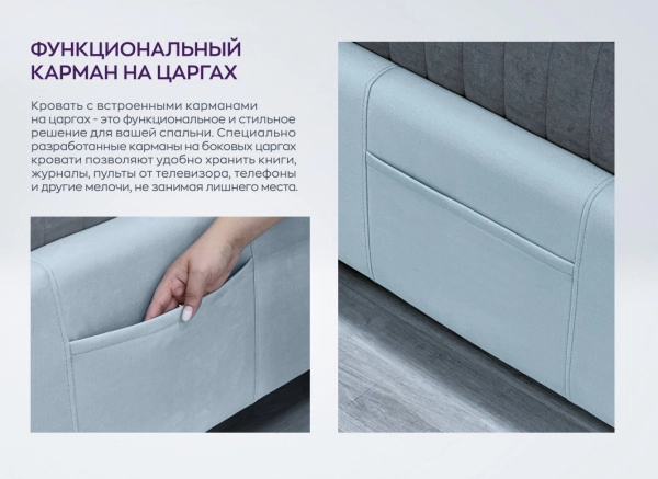 Кровать «SILVIA 2» («СИЛЬВИЯ 2») — купить в Назрани 